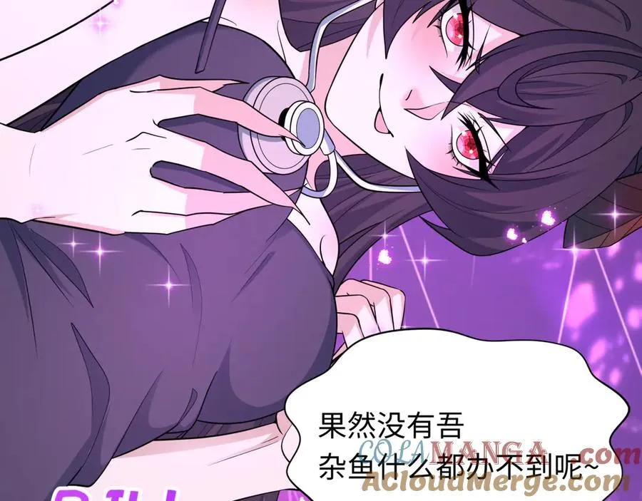 第433话 扶桑篇-大阪坠落！76