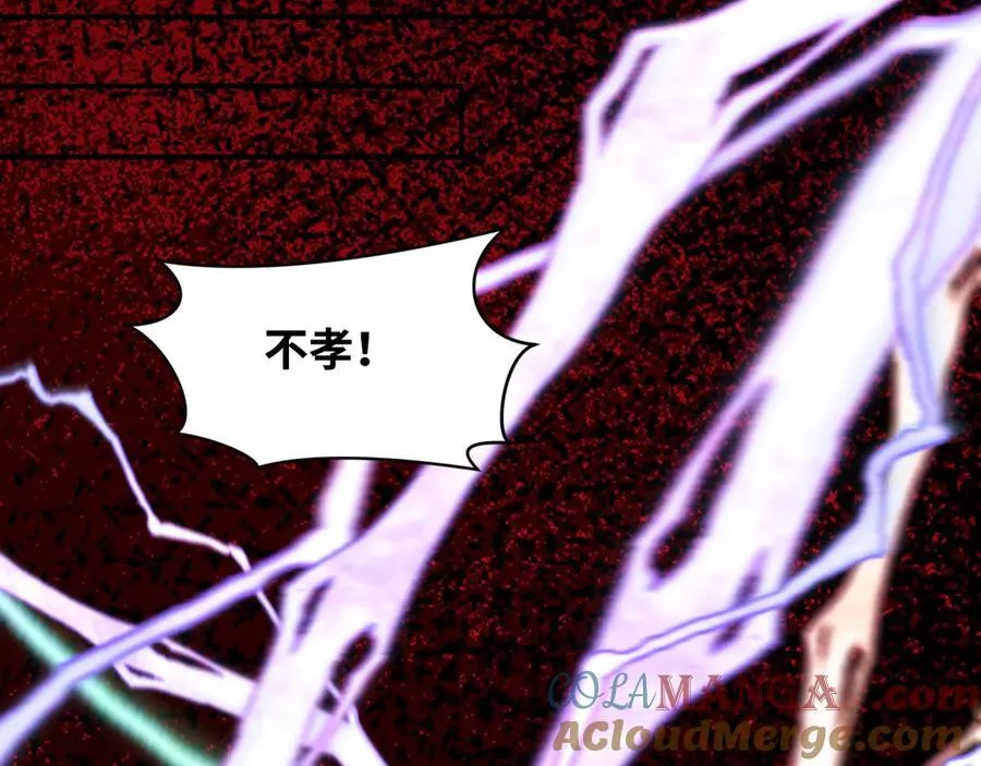 第452话 扶桑篇-三拜骷髅凉！56