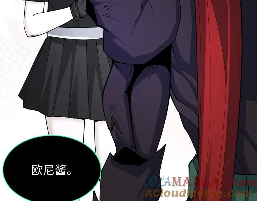 第432话 扶桑篇-约定完成！96