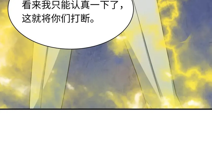 第428话 扶桑篇-林风VS上杉谦信98
