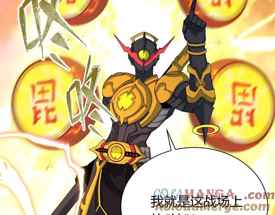 第434话 扶桑篇-斗天VS毘沙门！88