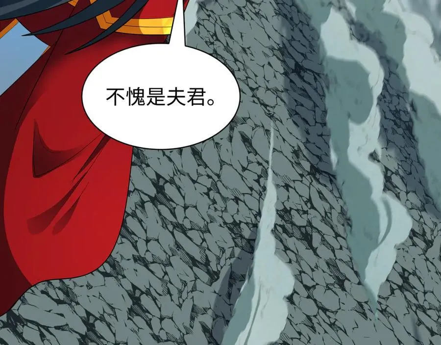 第436话 扶桑篇-神器共鸣！175