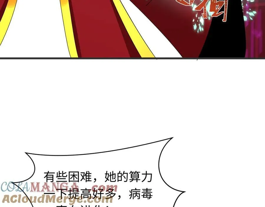 第430话 扶桑篇-暗杀林风！88