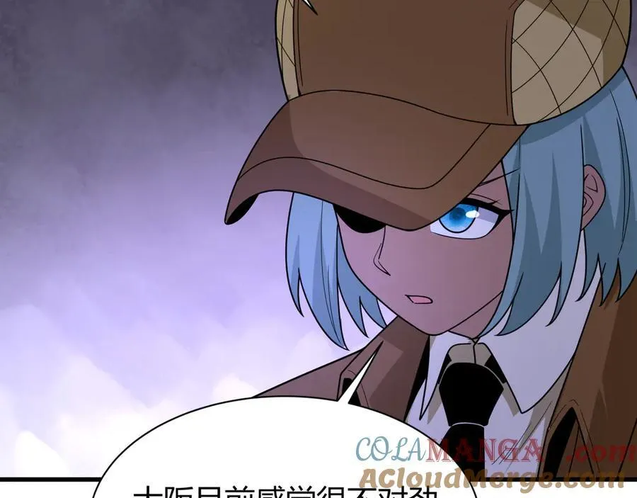第447话 扶桑篇-人鬼电竞大赛！8