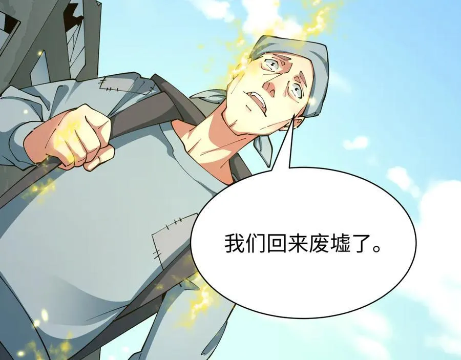 第440话 扶桑篇-神秘学者！25