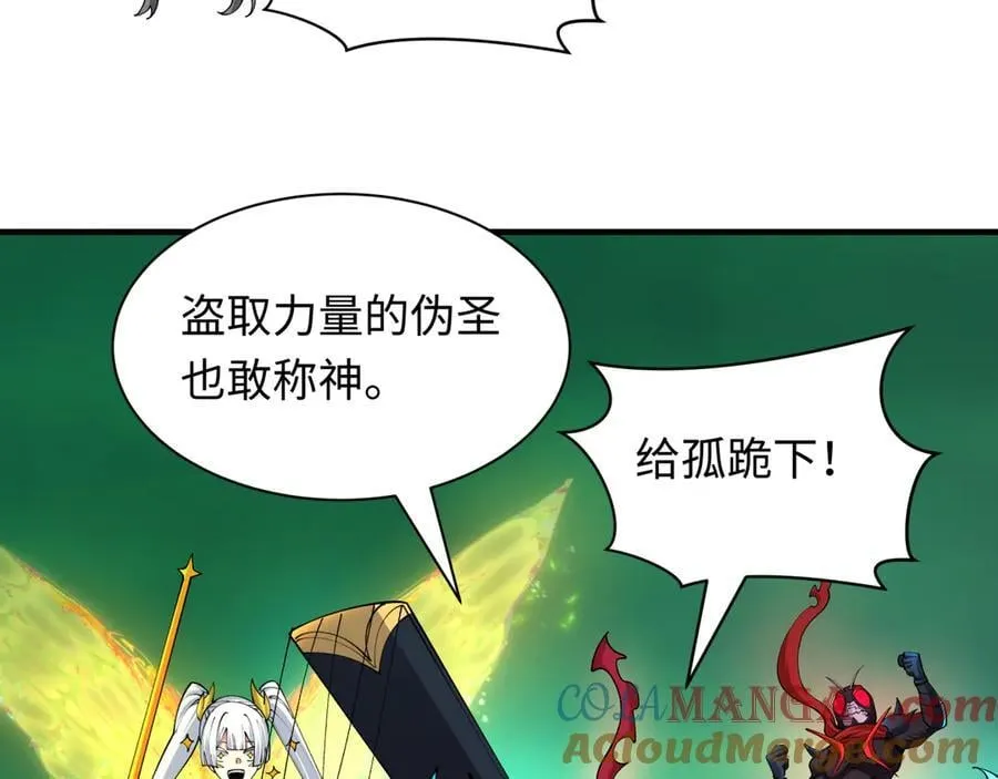 第436话 扶桑篇-神器共鸣！16