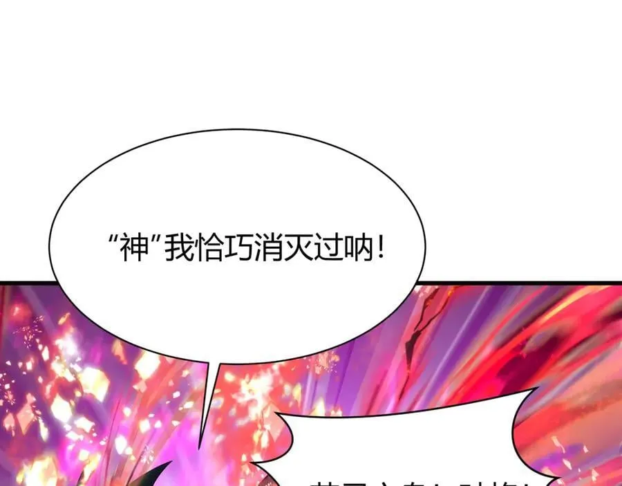 第434话 扶桑篇-斗天VS毘沙门！91
