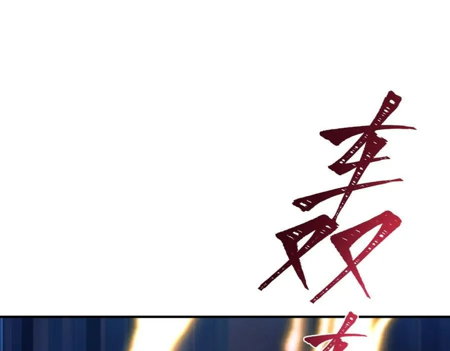 第434话 扶桑篇-斗天VS毘沙门！5