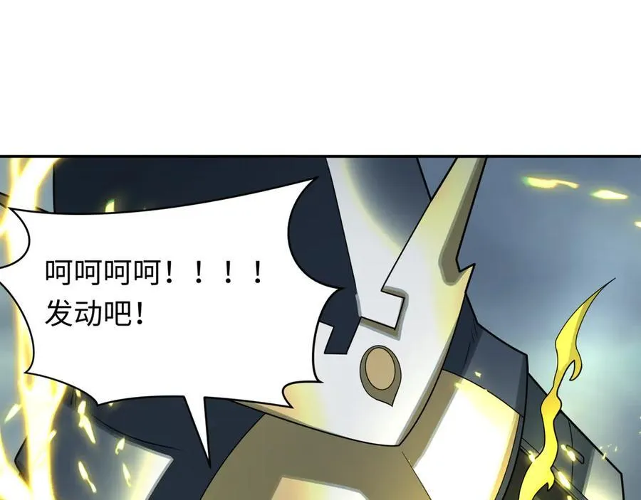 第428话 扶桑篇-林风VS上杉谦信189