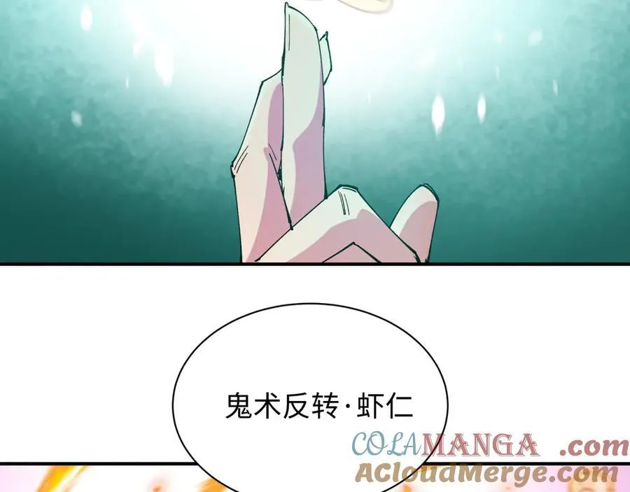 第442话 扶桑篇-爆炸吧！食之魂！88