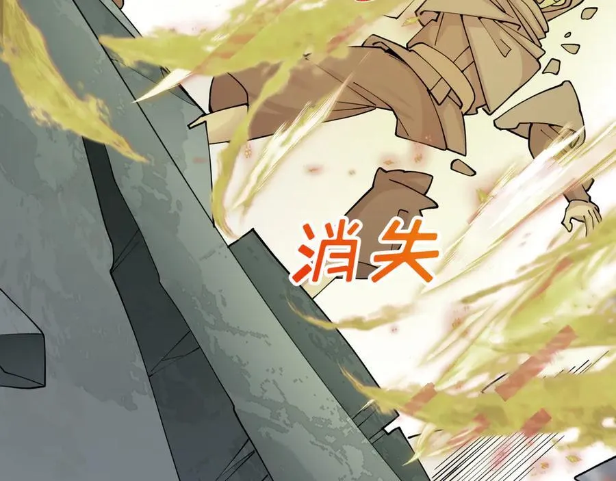 第440话 扶桑篇-神秘学者！50