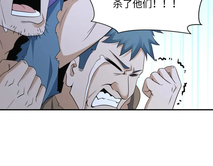第439话 扶桑篇-重建大阪！11
