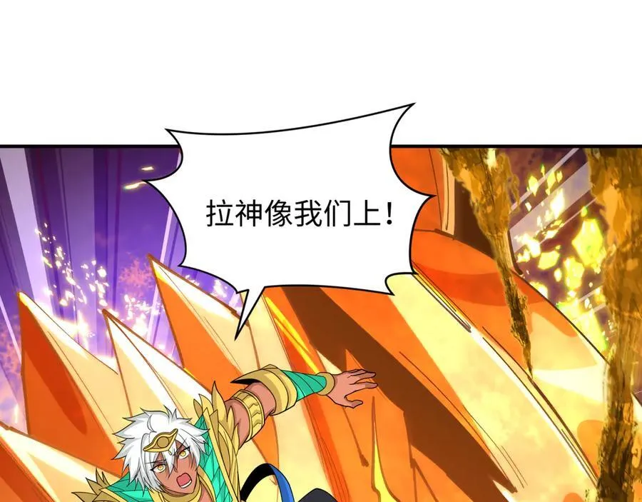 第435话 扶桑篇-融合瞬切！82