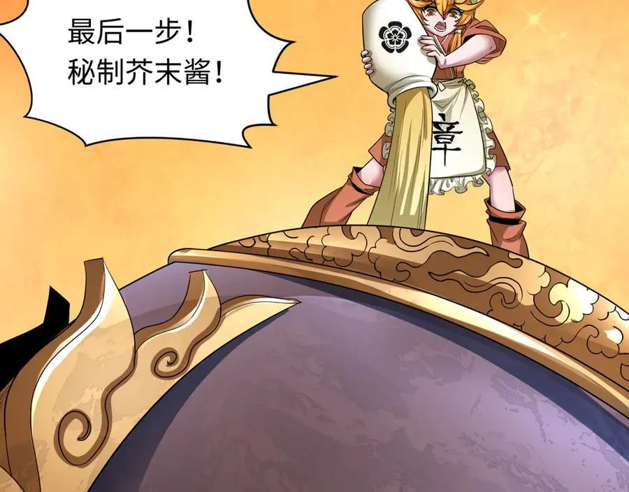 第443话 扶桑篇-厨神争霸！107
