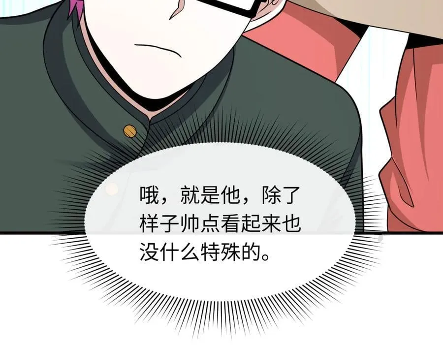 第440话 扶桑篇-神秘学者！101
