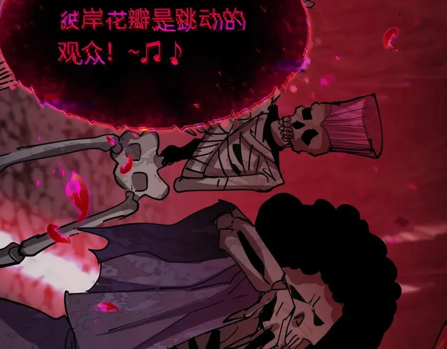 第449话 扶桑篇-黄泉摇滚！110