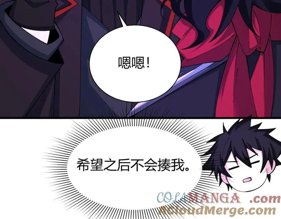 第434话 扶桑篇-斗天VS毘沙门！96