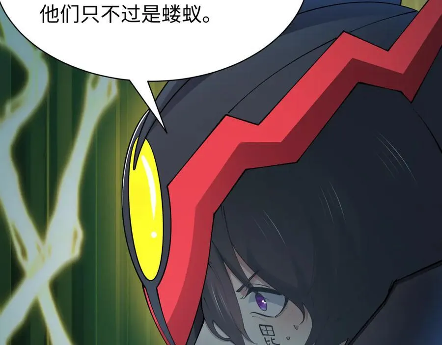 第436话 扶桑篇-神器共鸣！14