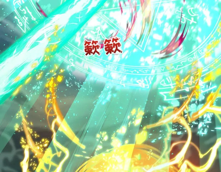 第436话 扶桑篇-神器共鸣！79