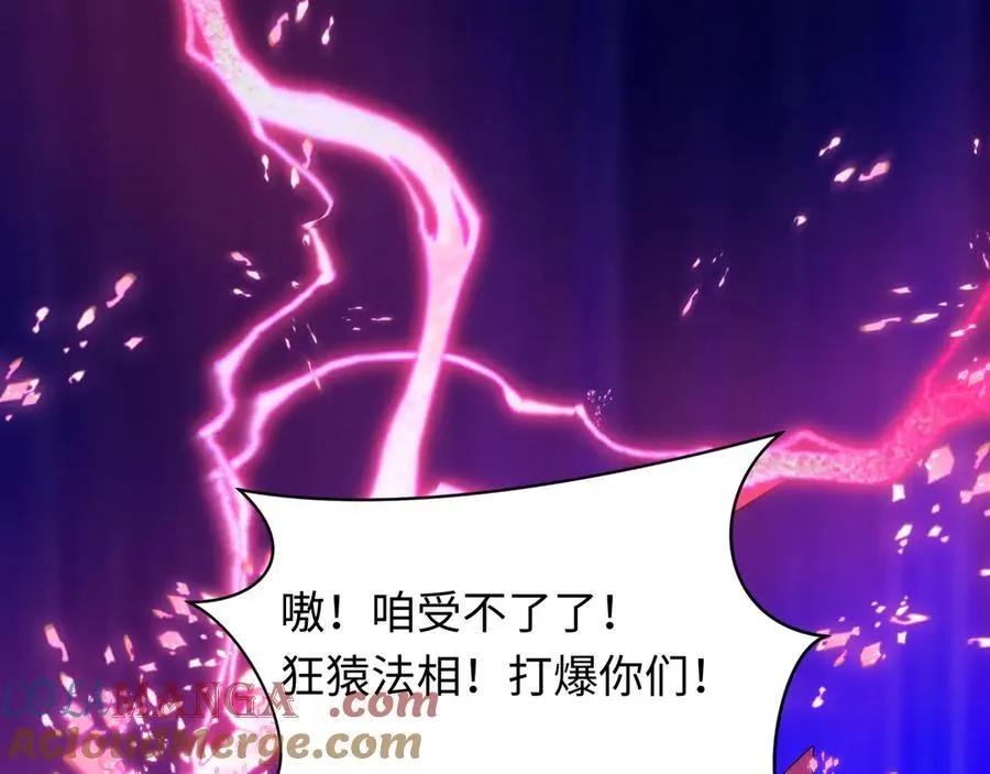 第428话 扶桑篇-林风鬼灵VS上杉天王！84