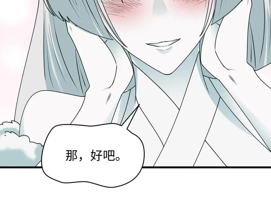 第445话 扶桑篇-猪头摄影！122
