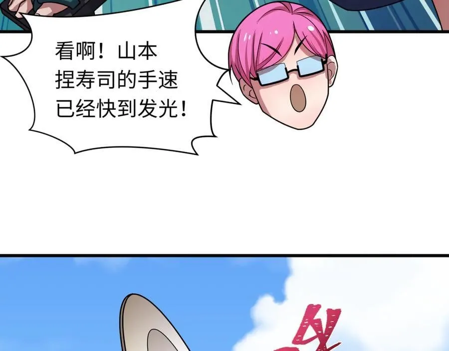 第443话 扶桑篇-厨神争霸！58