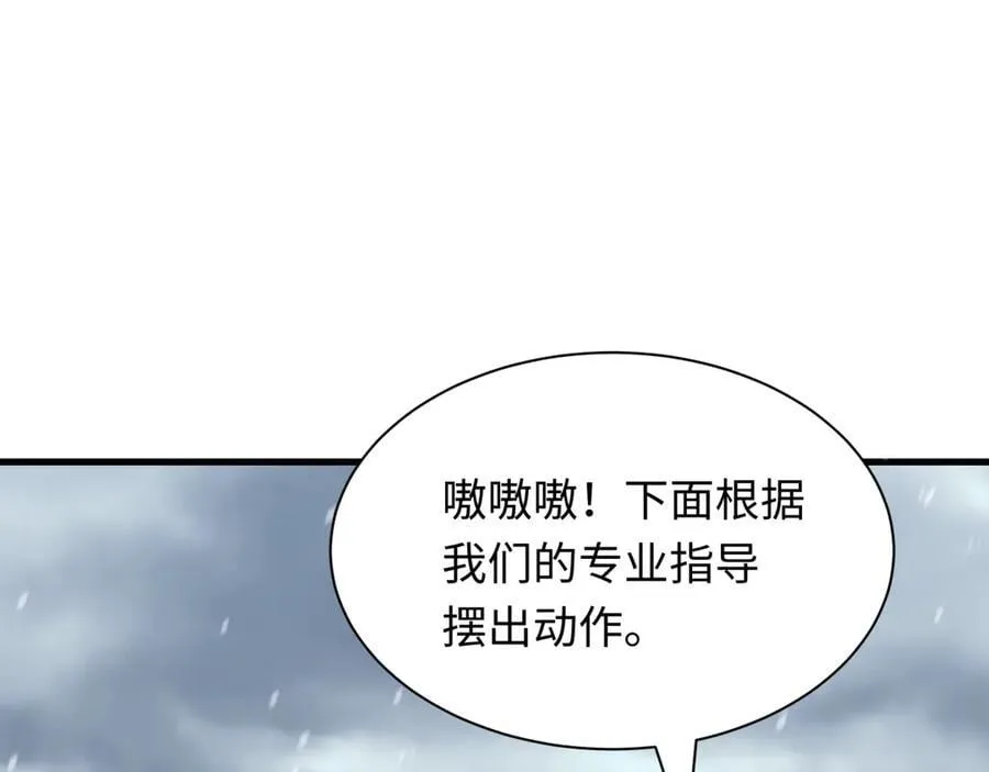 第445话 扶桑篇-猪头摄影！123