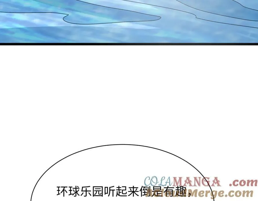第444话 扶桑篇-惊悚乐园！8
