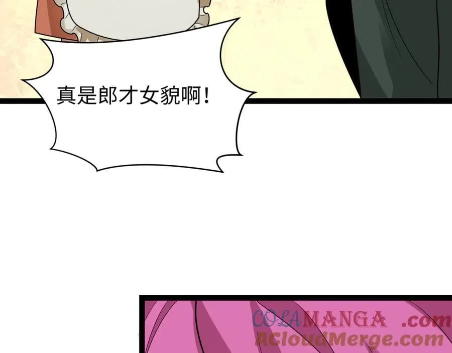 第443话 扶桑篇-厨神争霸！156