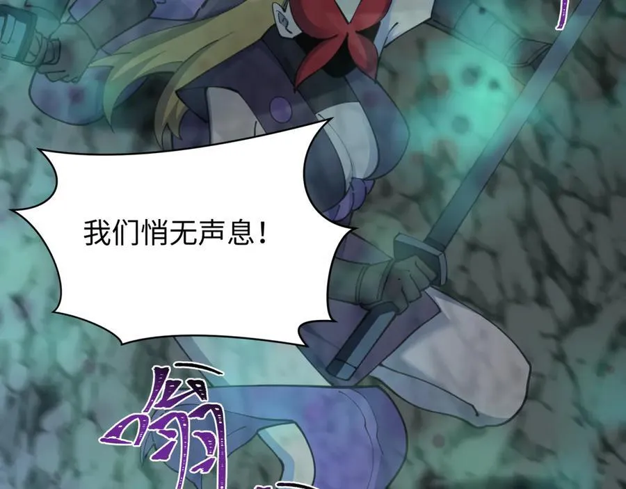 第430话 扶桑篇-暗杀林风！61