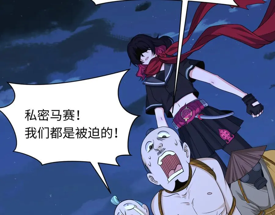 第439话 扶桑篇-重建大阪！13