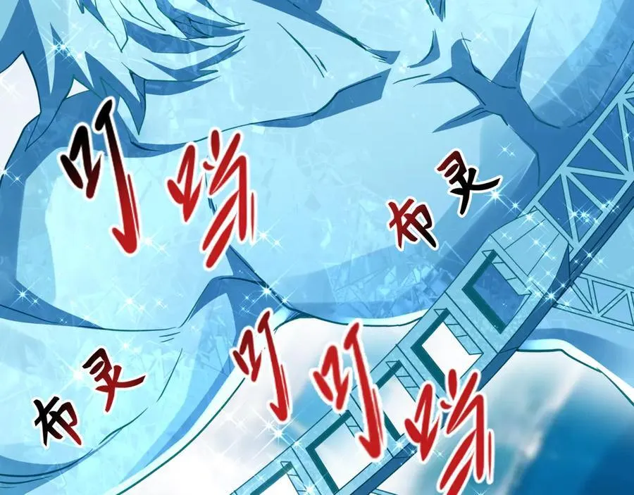 第440话 扶桑篇-神秘学者！118