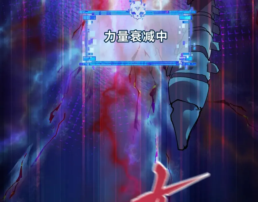 第452话 扶桑篇-三拜骷髅凉！118