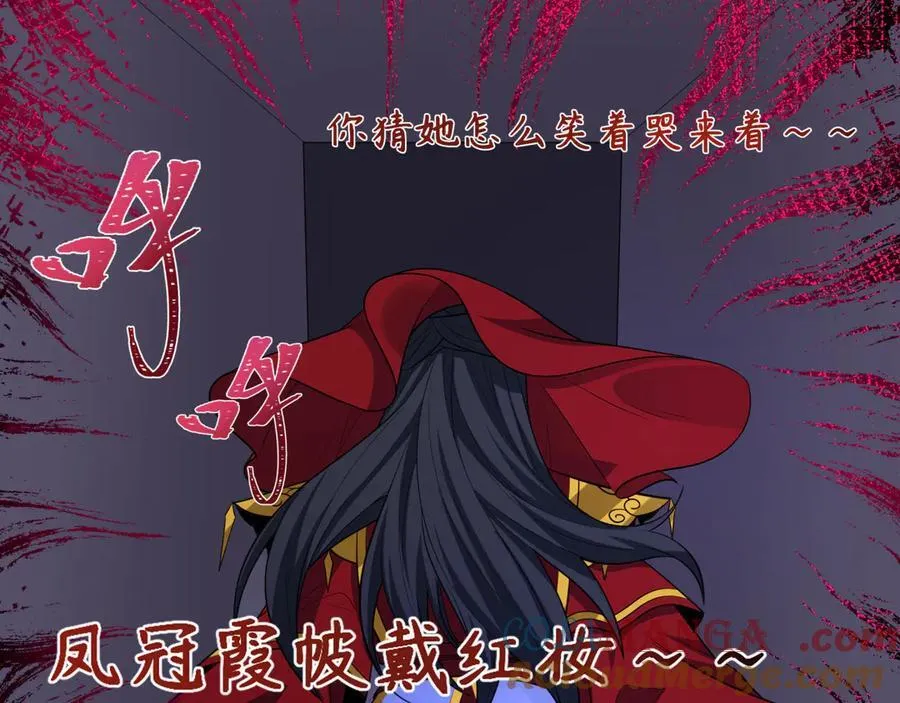 第444话 扶桑篇-惊悚乐园！108