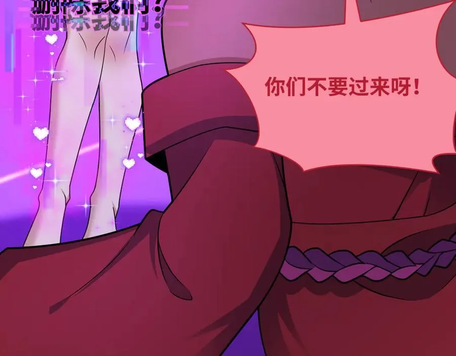 第433话 扶桑篇-大阪坠落！103