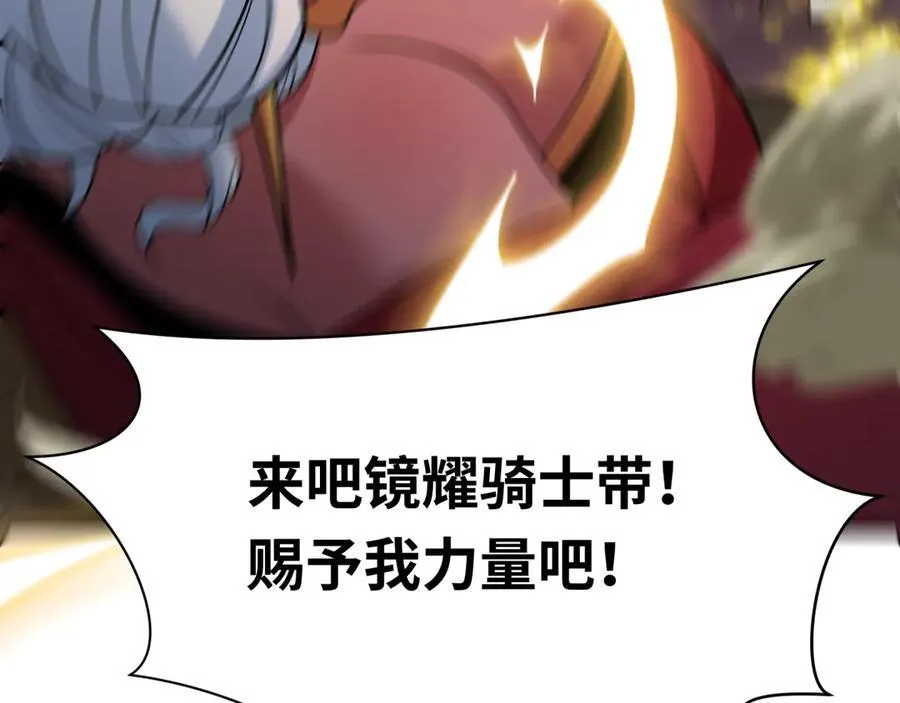 第433话 扶桑篇-大阪坠落！186