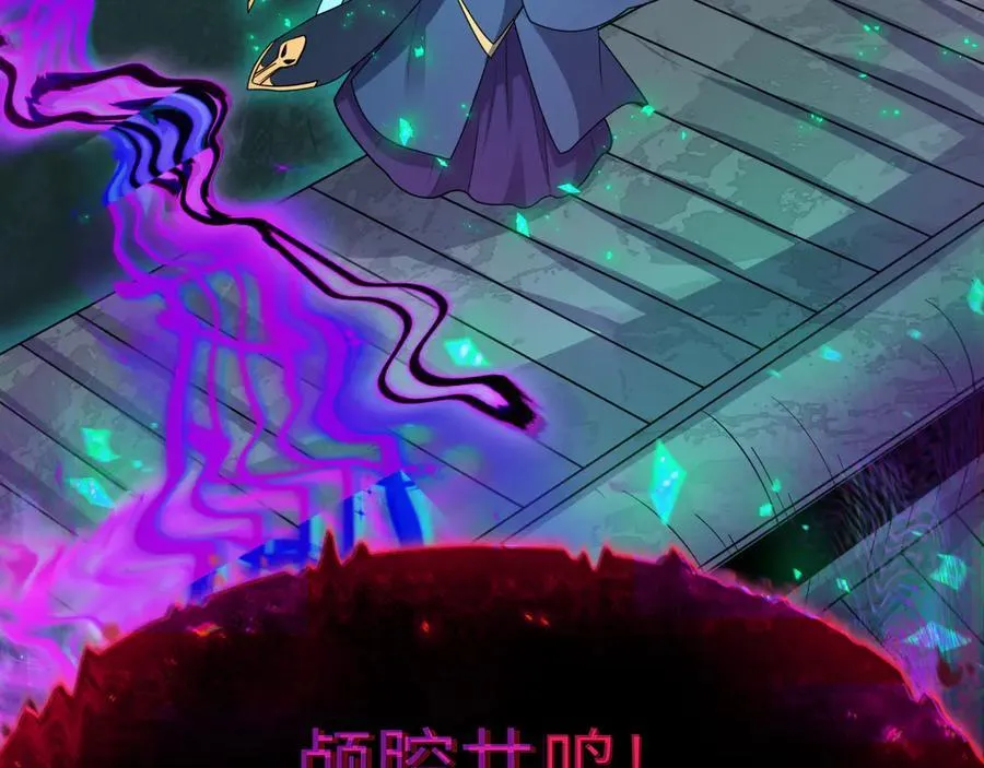 第450话 扶桑篇-迎亲鬼出现！163