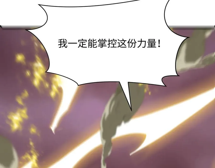 第433话 扶桑篇-大阪坠落！183