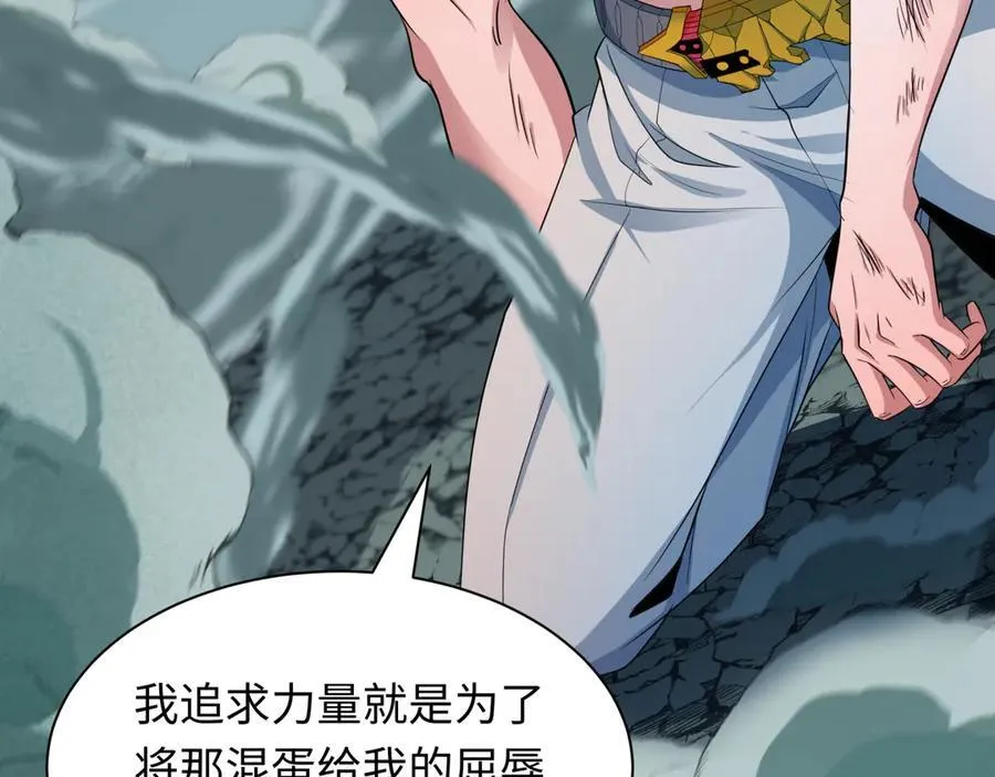 第436话 扶桑篇-神器共鸣！182