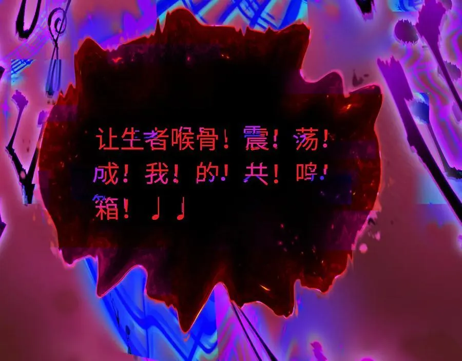 第451话 扶桑篇-百鬼哭嫁！54