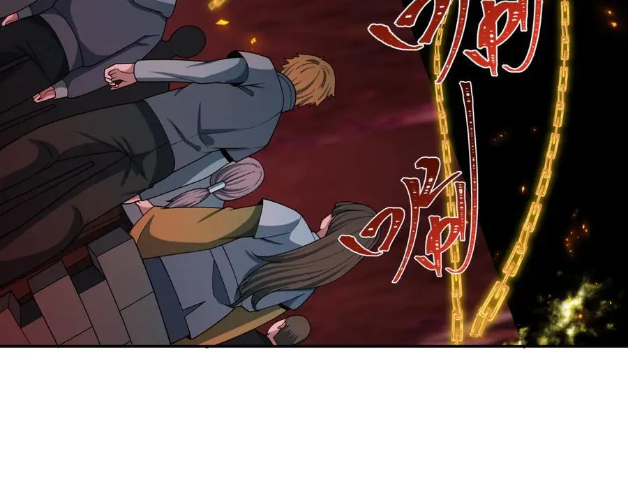 第450话 扶桑篇-迎亲鬼出现！99