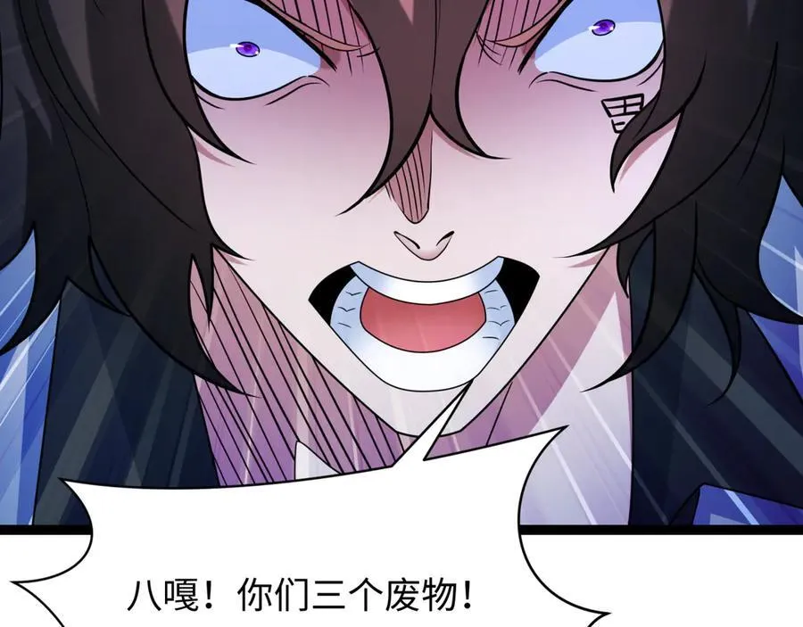 第428话 扶桑篇-林风鬼灵VS上杉天王！149