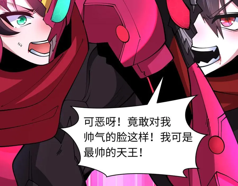 第431话 扶桑篇-兄妹相残！119