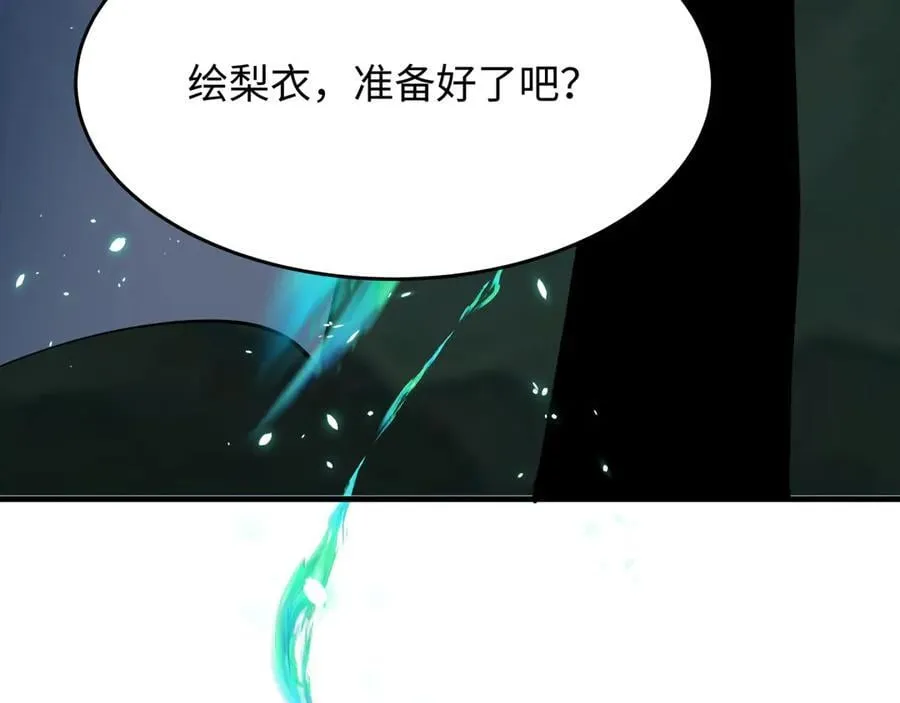 第436话 扶桑篇-神器共鸣！46