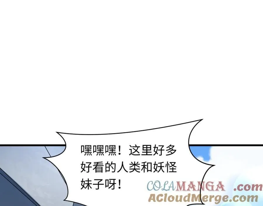 第445话 扶桑篇-猪头摄影！60