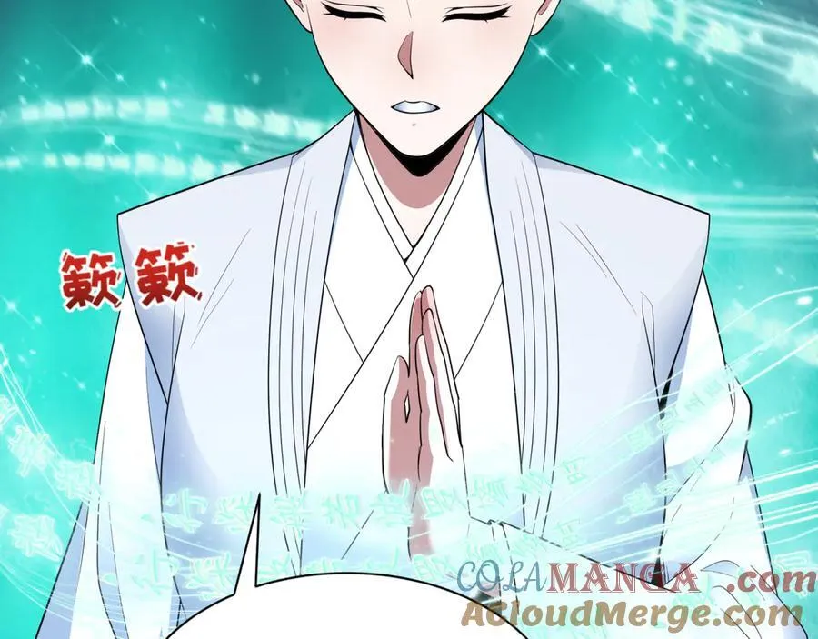 第451话 扶桑篇-百鬼哭嫁！128