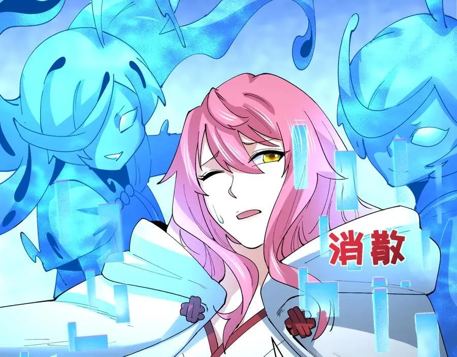 第447话 扶桑篇-人鬼电竞大赛！115