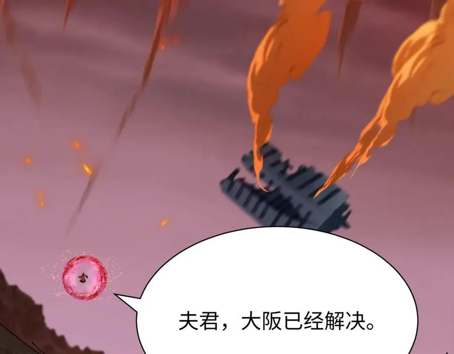 第433话 扶桑篇-大阪坠落！146