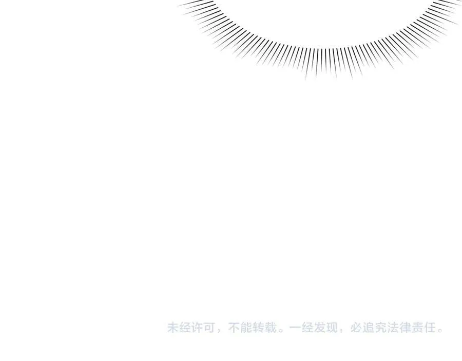 第450话 扶桑篇-迎亲鬼出现！187