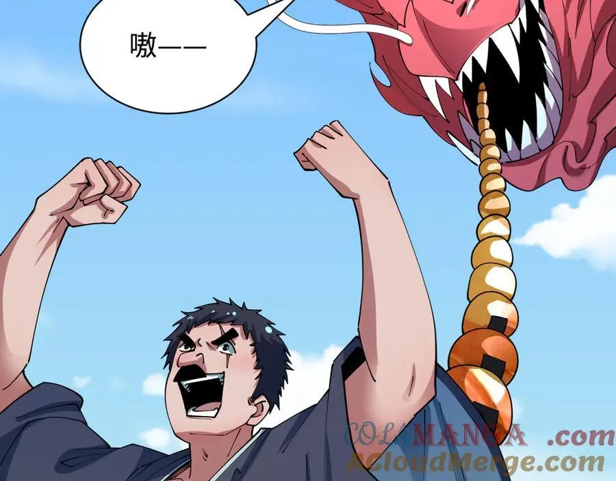 第443话 扶桑篇-厨神争霸！84
